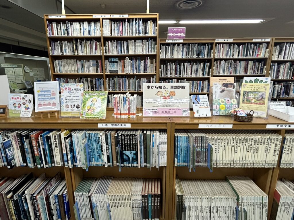 入間市立図書館で特別展示を行っています♡