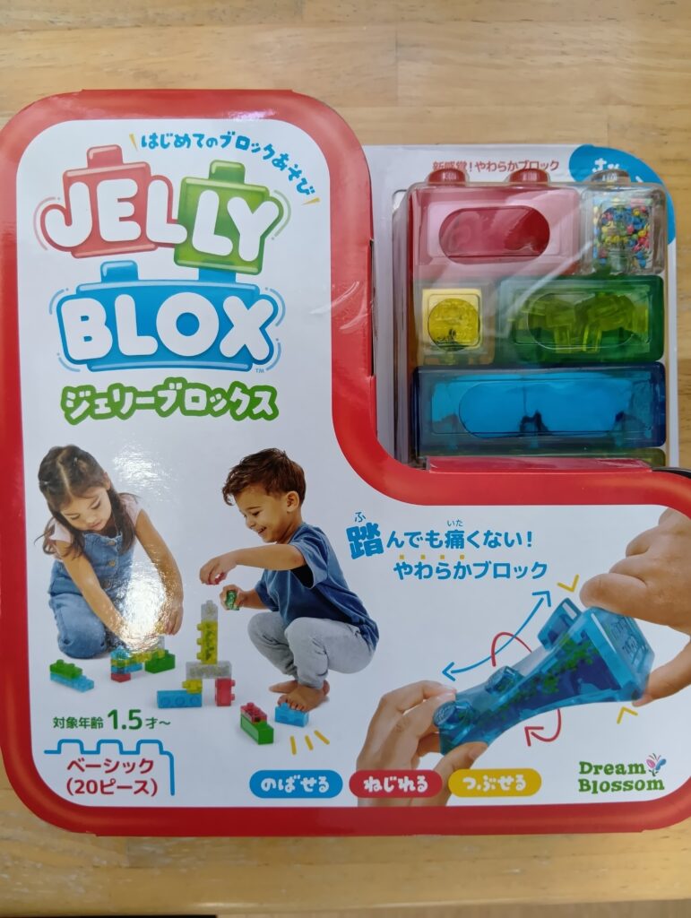 ブロックをありがとうございました
