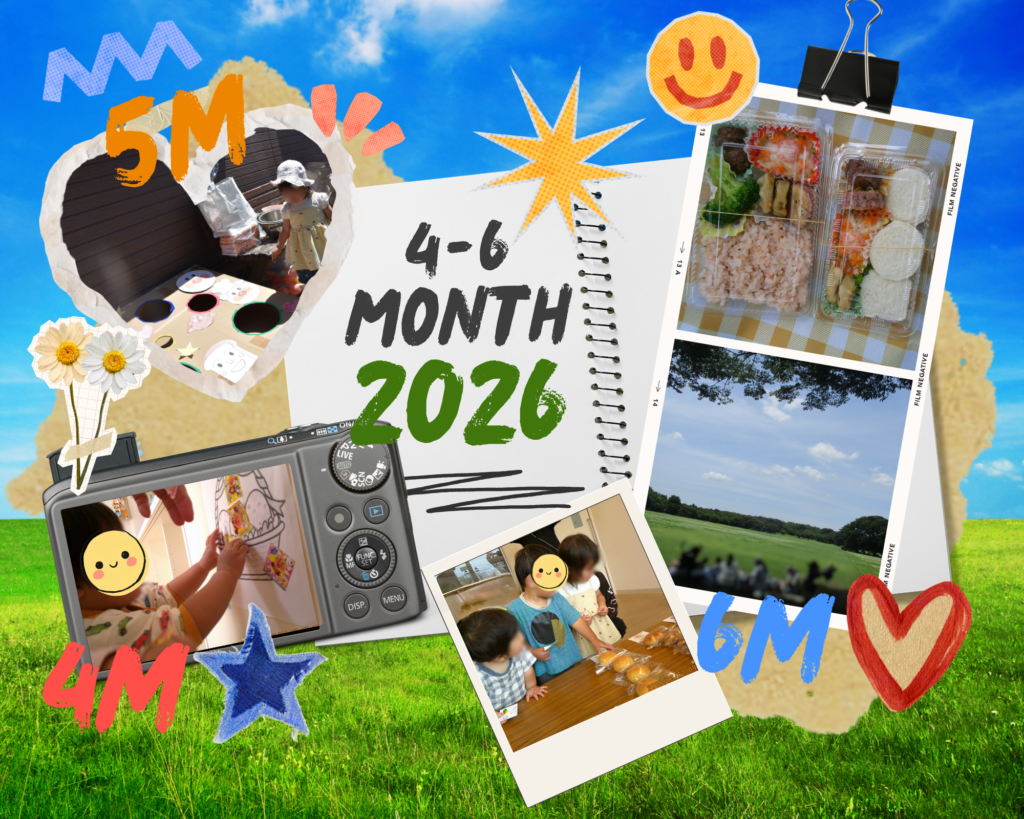 2026年 4.5.6月